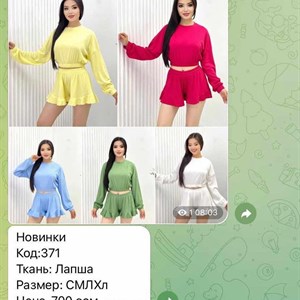 Дордой рынок Кербен Мир белья Ряд 6 контейнер 07