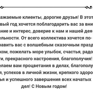 Прямые поставки Lanny WeiyeSi Люся Anttifu UmaiEstilo
