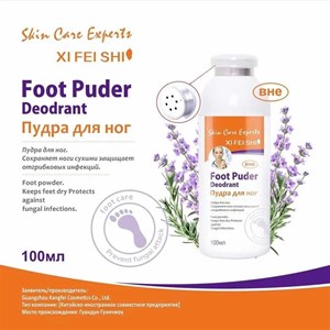 Пудра для ног Сохраняет ноги сухими защищает отгрибковых