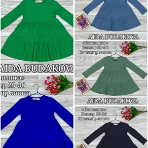 Оптовая продажа детской одежды в Бишкеке | ОПТОМ ДЕТСКАЯ ОДЕЖДА