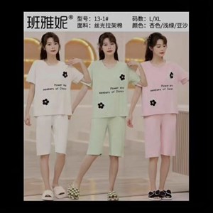 Производство Китай В широком ассортименте оптом ном