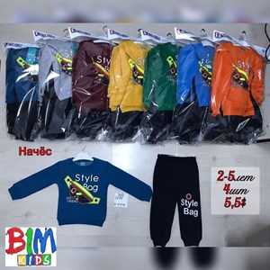 bim kids Оптовая отправка по всему СНГ Широкий ассортимент