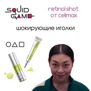 Купить оригинальную корейскую косметику оптом и в розницу 🌟