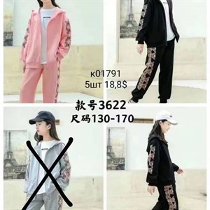 ПРЯМАЯ ПОСТАВКА С ФАБРИКИ МИЗАМ1 VIP ряд 17 20Б 77783719377