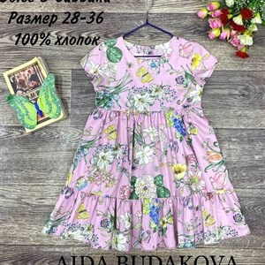 качество 100 только оптом часы работы с 8 00 до 15
