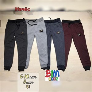 bim kids Оптовая отправка по всему СНГ Широкий ассортимент