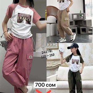 Двойки со скидкой Размер 110 150