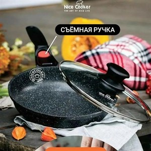 Сковорода Nice Cooker Goose Series из алюминиевой