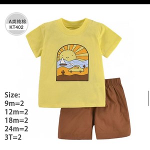 Довойка картес: идеальный выбор для вашего малыша - размер 9-36м