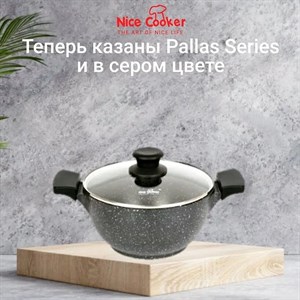 Почувствуйте разные оттенки вкуса в каждом блюде которое