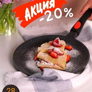 В честь благословенного месяца РАМАЗАН дарим вам 20