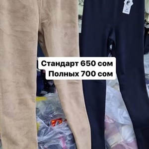 ДЖУНХАЙ 3  ПРОХ 5  6  КОН ДОСТАВКА ВО ВСЕ СТРАНЫ ЗАКУП