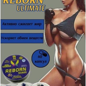 Формула содержит экстракты зеленых кофейных зерен