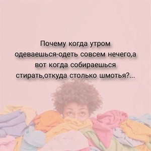 Доброе утро Всем хорошего настроения и позитивного