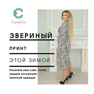 Одежда от производителя из Киргизии оптом Услуги по