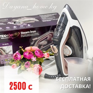 В наличии утюг с паром и сенсорным экраном от бренда