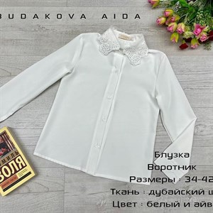 качество 100 только оптом часы работы с 8 00 до 15