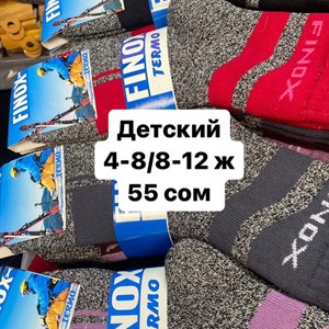 ДЖУНХАЙ 3  ПРОХ 5  6  КОН ДОСТАВКА ВО ВСЕ СТРАНЫ ЗАКУП