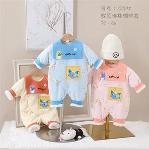 На выписку на подарок В корейском стиле новорождённые