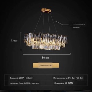 Новинка В наличии Темный Кристалл с тросом Круг 60