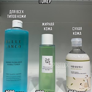 долгожданная ВТОРАЯ ЧАСТЬ с уходом за кожей лица