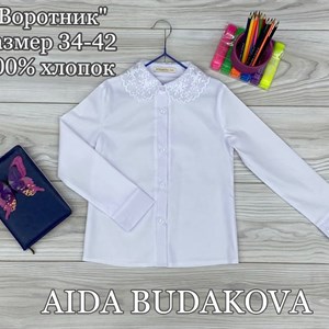 Купите недорогую оптом детскую одежду в Бишкеке | ОПТОМ ДЕТСКАЯ ОДЕЖДА