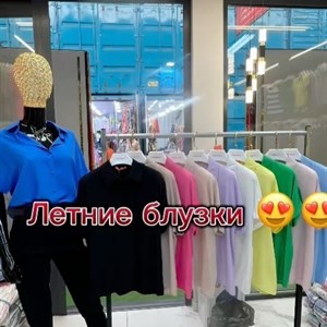Товары от самого производителя без посредников Собственный