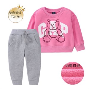 Утепленные двойки Гар размер 1 3лет в линии 6шт код