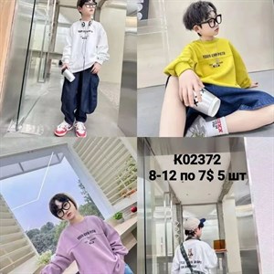 ПРЯМАЯ ПОСТАВКА С ФАБРИКИ МИЗАМ1 VIP ряд 17 20Б 77783719377