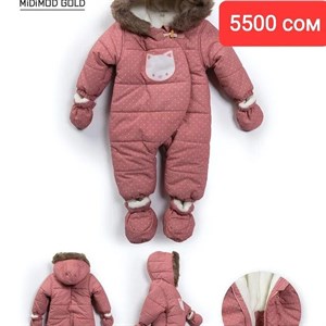       Зима Производство Турция Цена 5500 сом детскаямоднаяодежда