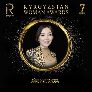 Оптовая продажа нижнего белья в Казахстане и Кыргызстане – качественные товары от дистрибьютора