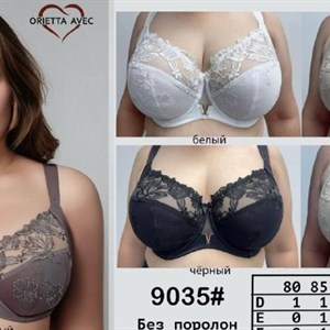 Женский бюстгальтер ORIETTA AVEC 9035 оптом, чашка D–E, размеры 80–105