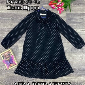 Оптовая продажа детской одежды в Бишкеке | Качество 100%