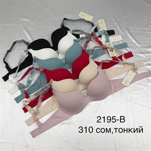 Дордой рынок Кербен Мир белья Ряд 6 контейнер 07