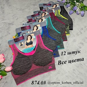 Артикул 874А BlueRose Цена за штук 2 8 250 сом Расцветки