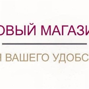 У меня для Вас хорошая новость уважаемые посетители