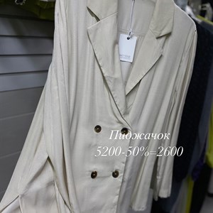 Возможности стильной и качественной женской одежды от TIMALIA.KG