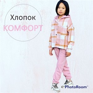 Двойки тёплые 36 42р КАЧЕСТВО КОМФОРТ ТОЛЬКО ОПТОМ