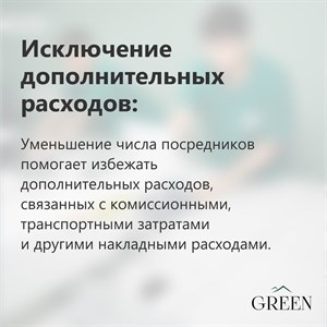 Полный цикл швейного производства от GREEN это не
