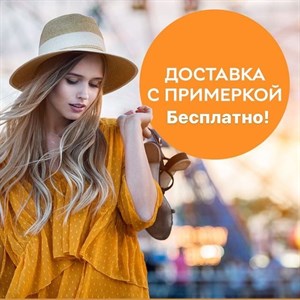 Для доставки пишите в Директ либо в WA указан в шапке