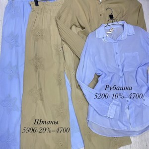 Одевайтесь стильно с TIMALIA.KG – Итальянская женская одежда