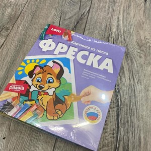 Фреска Картина из песка Верный друг Комплектация набора