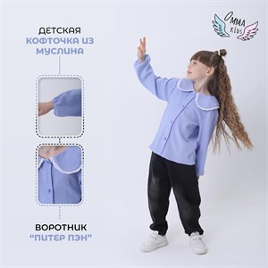 Детская кофточка из муслина Размер 28 34 Возраст 3