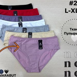 Антифу MARABUT оптом — трусы/бельё, 12 шт в упаковке, 7 расцветок (L–XXL)
