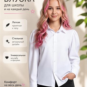 Детская одежда оптом в Бишкеке — качество 100% | ОПТОМ