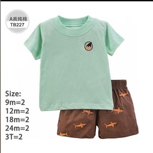 Довойка картес размер 9-36м — Оптовая продажа в Бишкеке