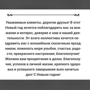 Рынок Кербен Мир белья Дордой Ряд 6 контейнер 07