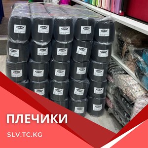 Качественные плечики для вашего швейного производства - Доставка по СНГ