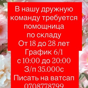 Эстетика для вашей кухни и дома - посуда и бытовая техника