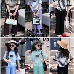 Новинки Дойки из тонкого трикотажа Цена 950 сом Китай